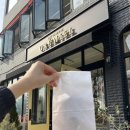 팡스 베이커리 이미지