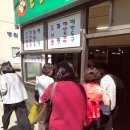 대흥분식 - 마포구 대흥로 184-2 | 대흥분식