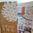 리빙아트장식