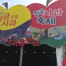 진옥농장 이미지