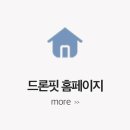 개인화물2872 | 김해 드론 교육원 찾고 있다면?