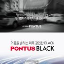 포포타운 이미지