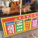 머든지판당