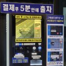 삼성셀프세차장 | 창원 셀프세차장 어디? 24시간 무인·무제한 ‘고래셀프세차장’ 솔직 후기