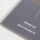 공감행정사사무소 이미지