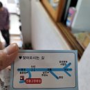 진동고현횟집 이미지