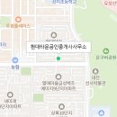 수정초공인중개사사무소 이미지