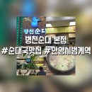 이랜드평촌프라자 이미지