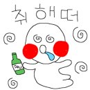 비내리는포차 이미지