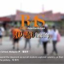 RAS - AP Art Trip 이미지
