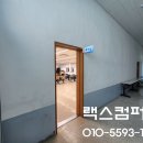 사천음악악기 이미지