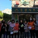 용천목욕탕 이미지