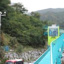 고한모노레일 이미지