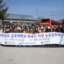 포전농어촌체험휴양마을