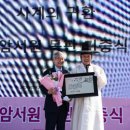 돈암서원 책판 이미지