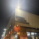 구로참조은약국 | 구로구 순대국 맛집 참조은순대국전문점 솔직후기 (주차 가능)