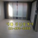 베토벤공인중개사사무소 이미지