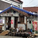 석등슬치로 이미지