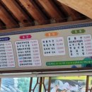 기와목장 이미지