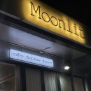 사파동402 | [창원 신월동 카페] 창원 수제 초콜릿 전문점 “Moonlit(문릿 초콜릿)”