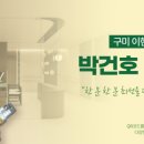 이현한방병원 네이버블로그