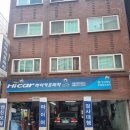 삼정자동차공업사 이미지