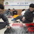 국립평창청소년수련원 강원신문
