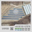 주원 태양광발전소 이미지