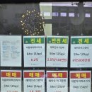 든든한공인중개사사무소 이미지