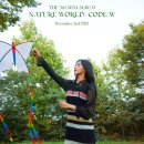 네이처(Nature) 이미지