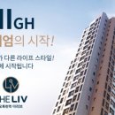 에스지씨이테크건설 주식회사 이미지