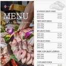 어다리