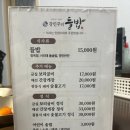 마장들밥 이미지