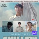 ❣️❣️원더케이 [MV] Eternal Moment(순간을 영원처럼) 400만뷰 이미지