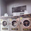 워시팩토리각산점 네이버블로그