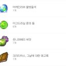 그라티아스 이미지