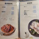 코코호도호매실점 | 수원 호매실 맛집 아낙네(해물찜), 코코호도