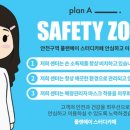 플랜에이스터디카페전주혁신센터 이미지