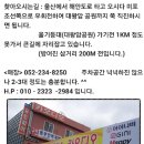 유토피아카오디오