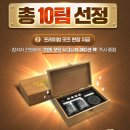 토르9 / 애저커 이미지