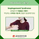 다산지금한의원 이미지