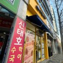 와플대학광주금호캠퍼스 이미지