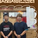 명품서비스주