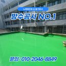 수원-2046 이미지