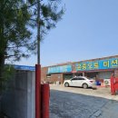 윤중오토미션 이미지