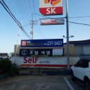 고고주유소 이미지