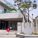 옛돌박물관 이미지