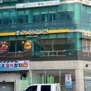 광안리밀면 뷰까지 시원한 가온밀면