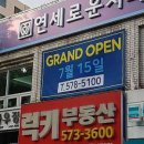 연세로운치과의원 네이버블로그