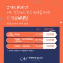 미라클의원 이미지